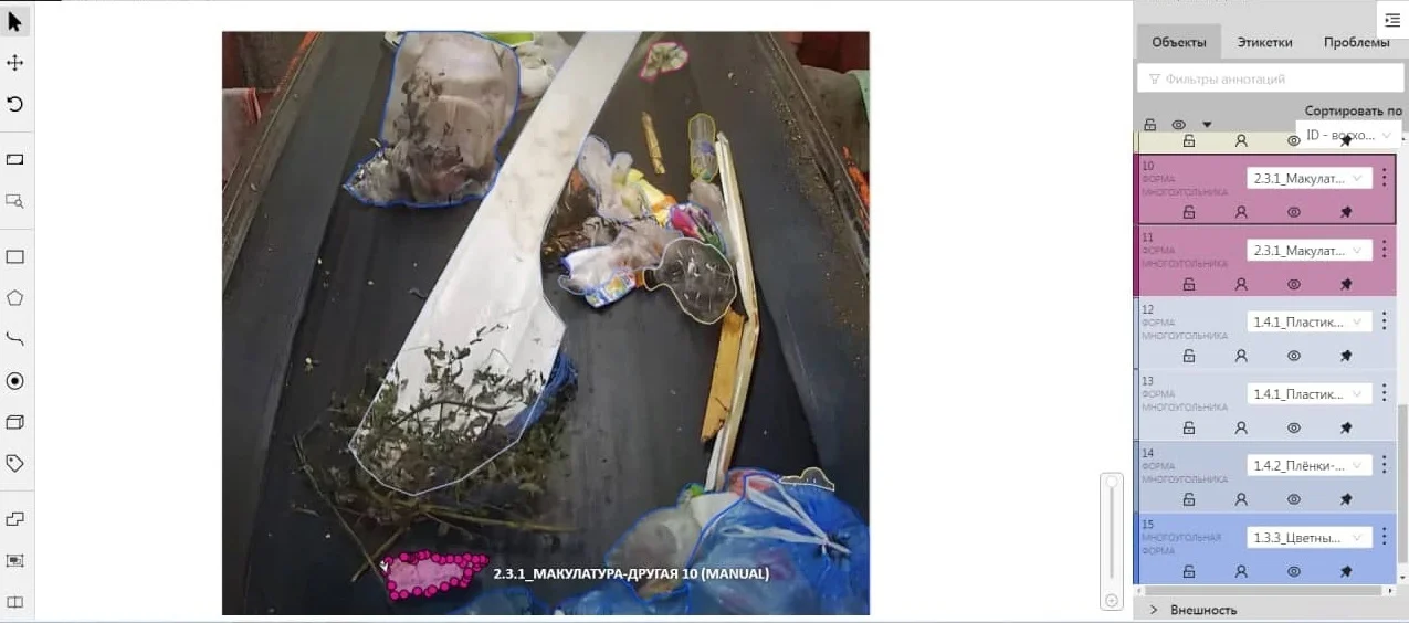 Пример разметки 4